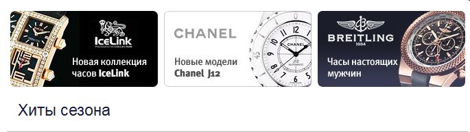 Продажа копий часов швейцарских марок